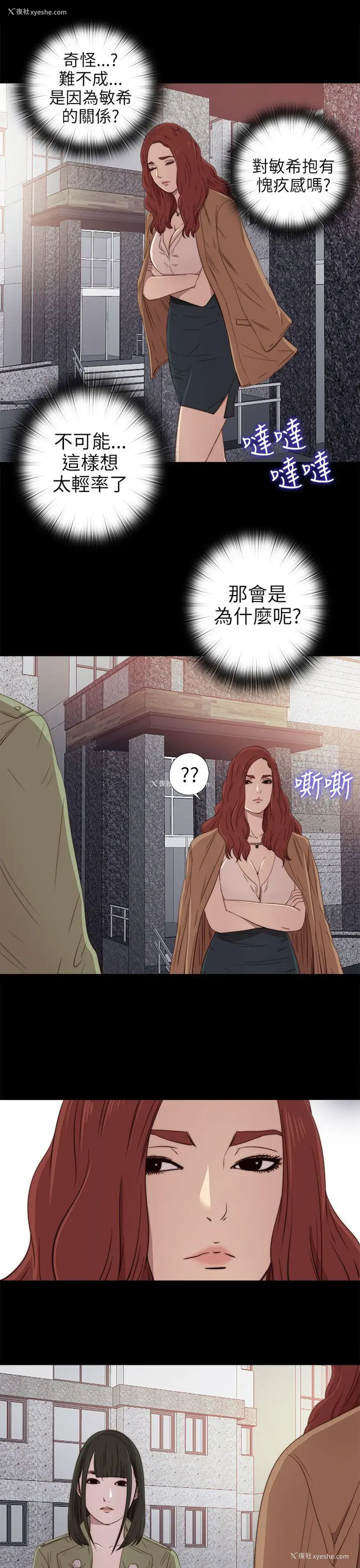 19P - 我的大叔