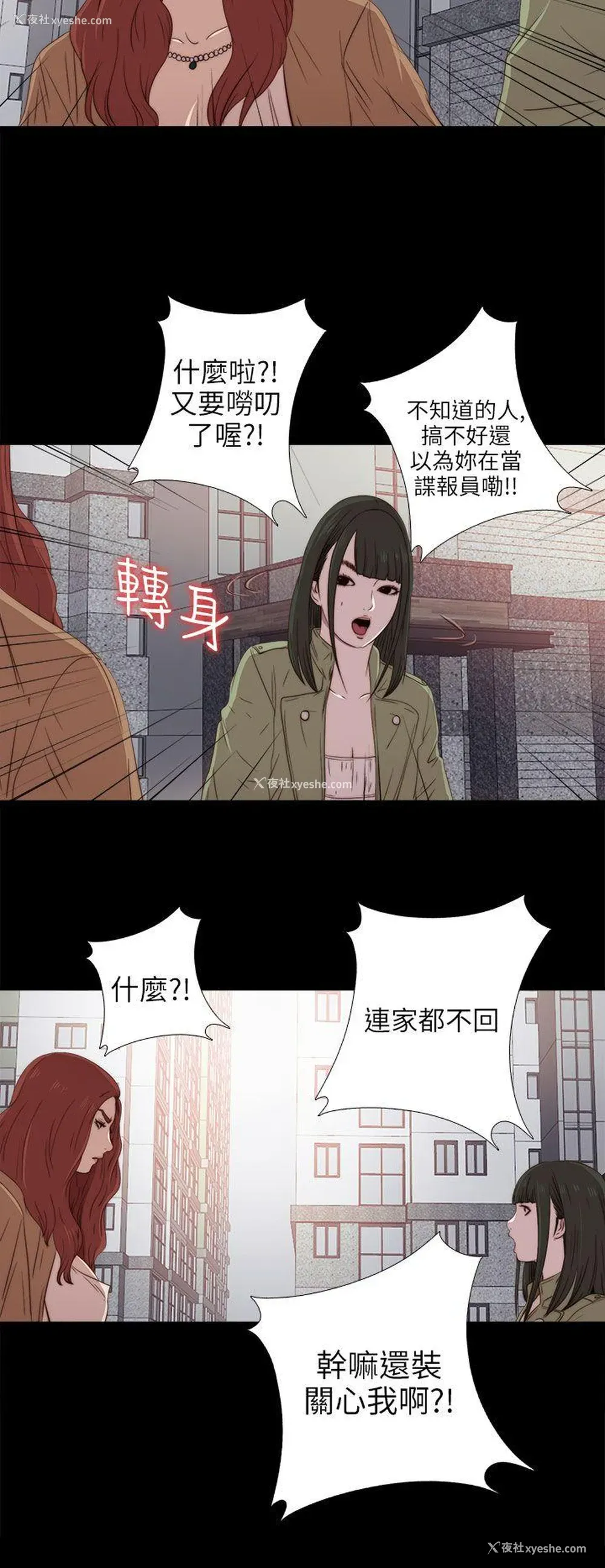 22P - 我的大叔