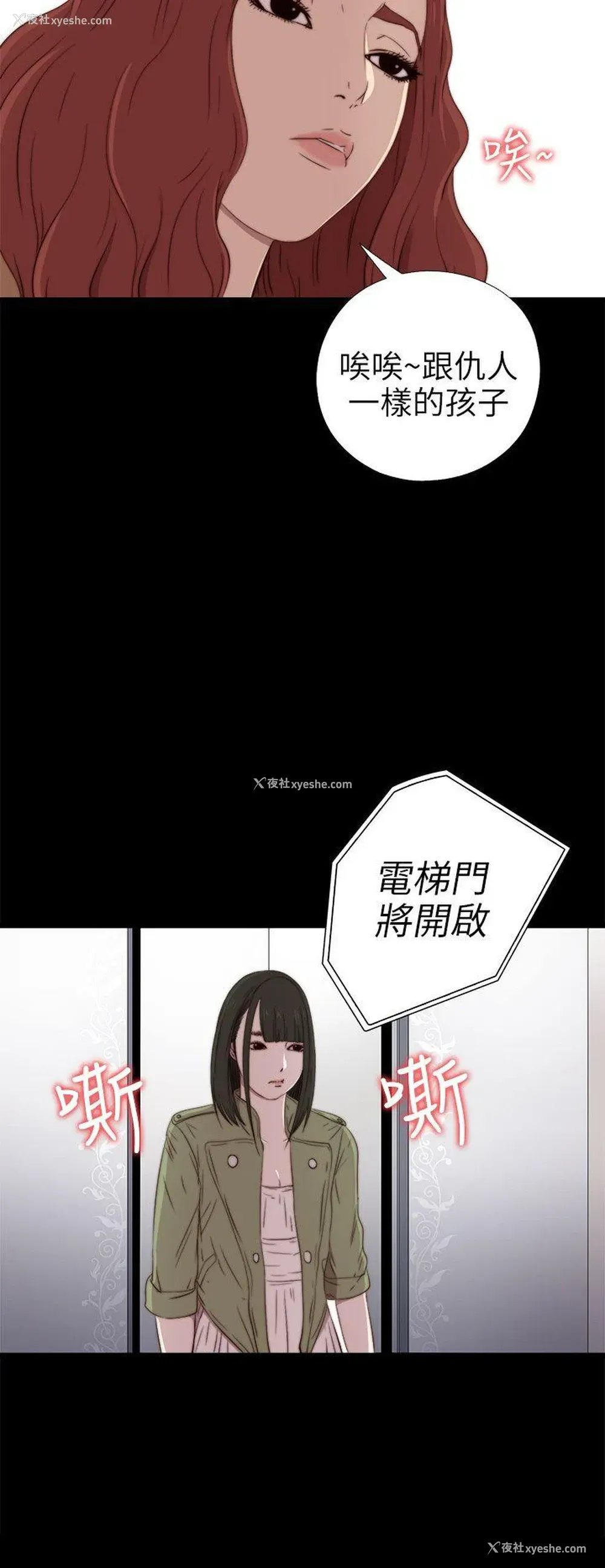 24P - 我的大叔