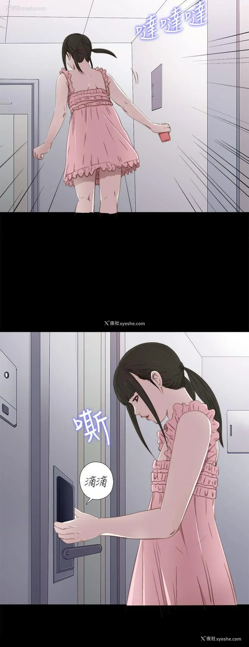 26P - 我的大叔