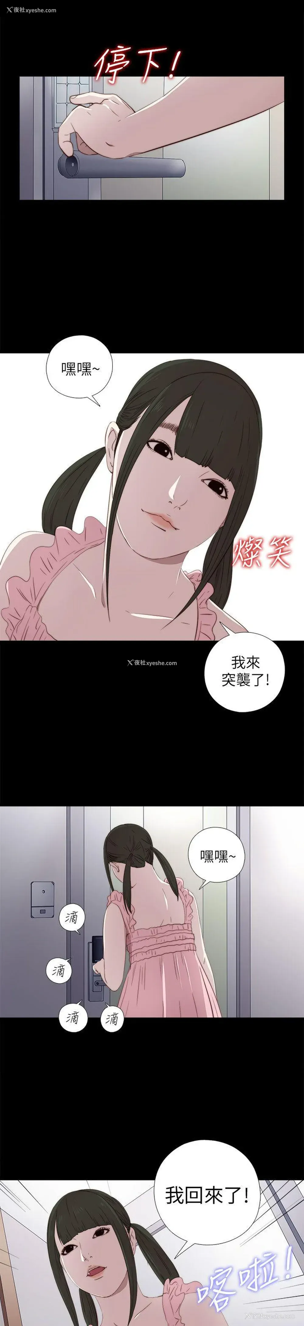 27P - 我的大叔