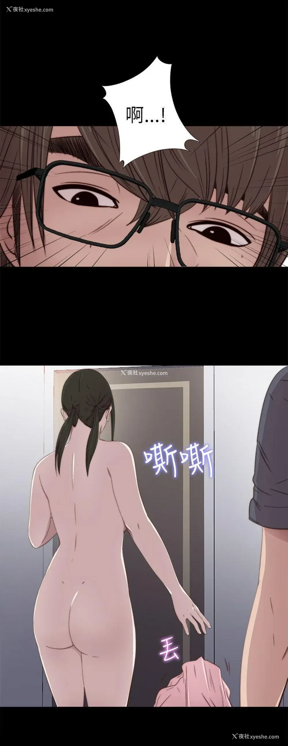 30P - 我的大叔