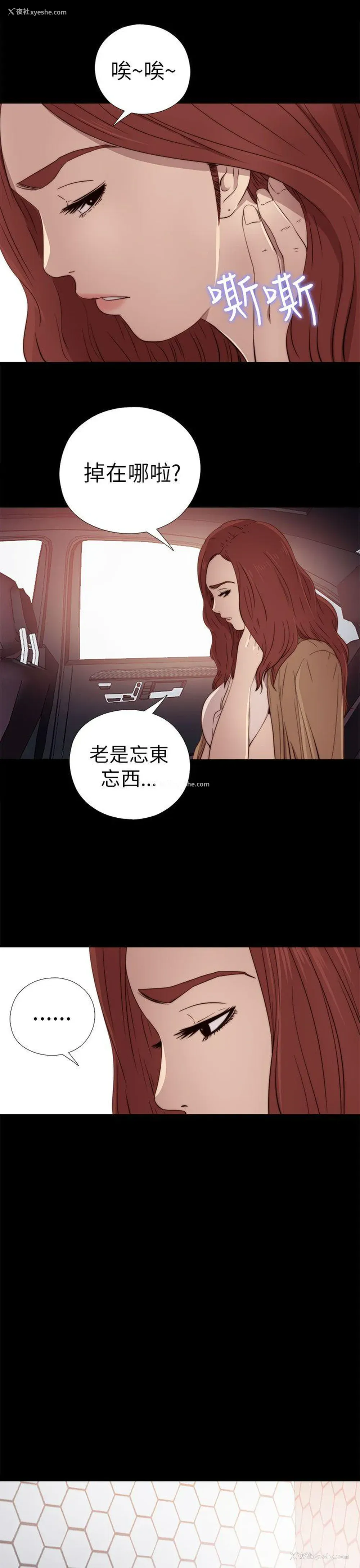 33P - 我的大叔