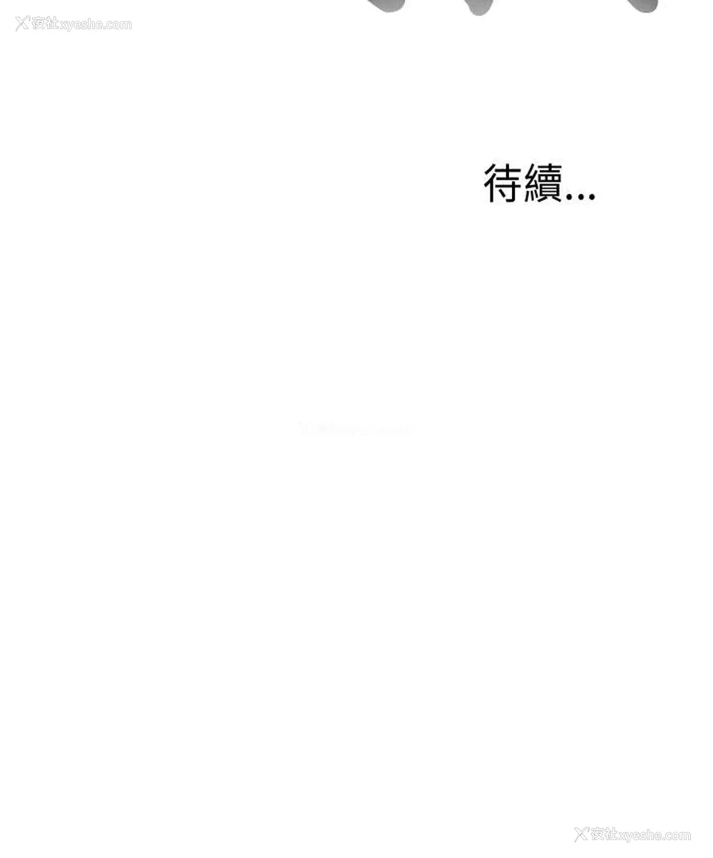 36P - 我的大叔