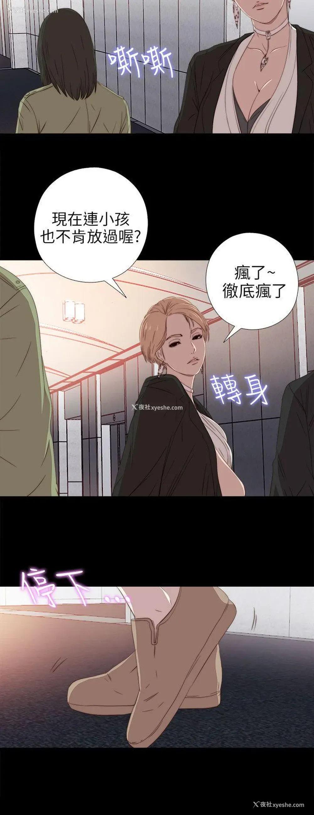 10P - 我的大叔