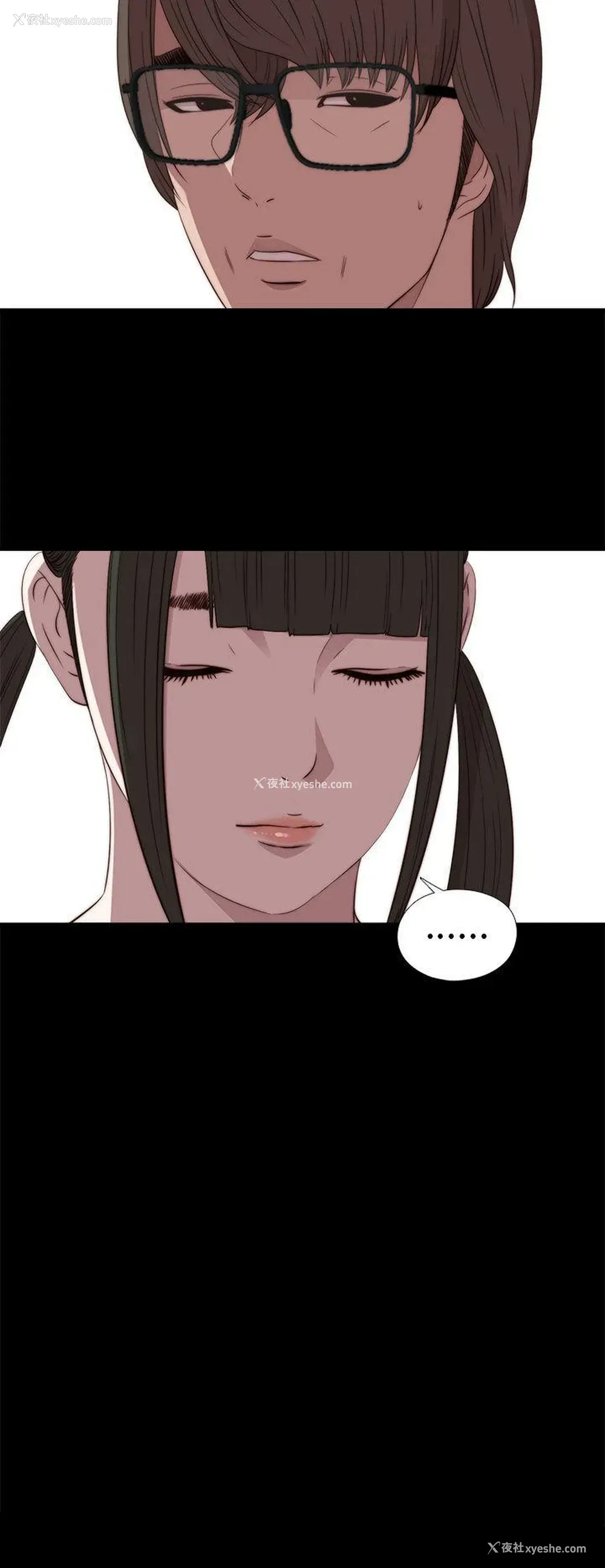 16P - 我的大叔