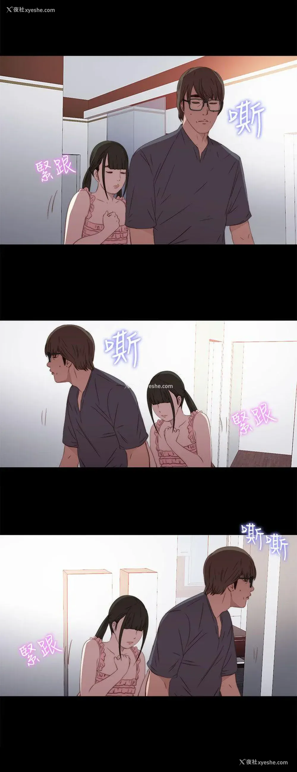 22P - 我的大叔