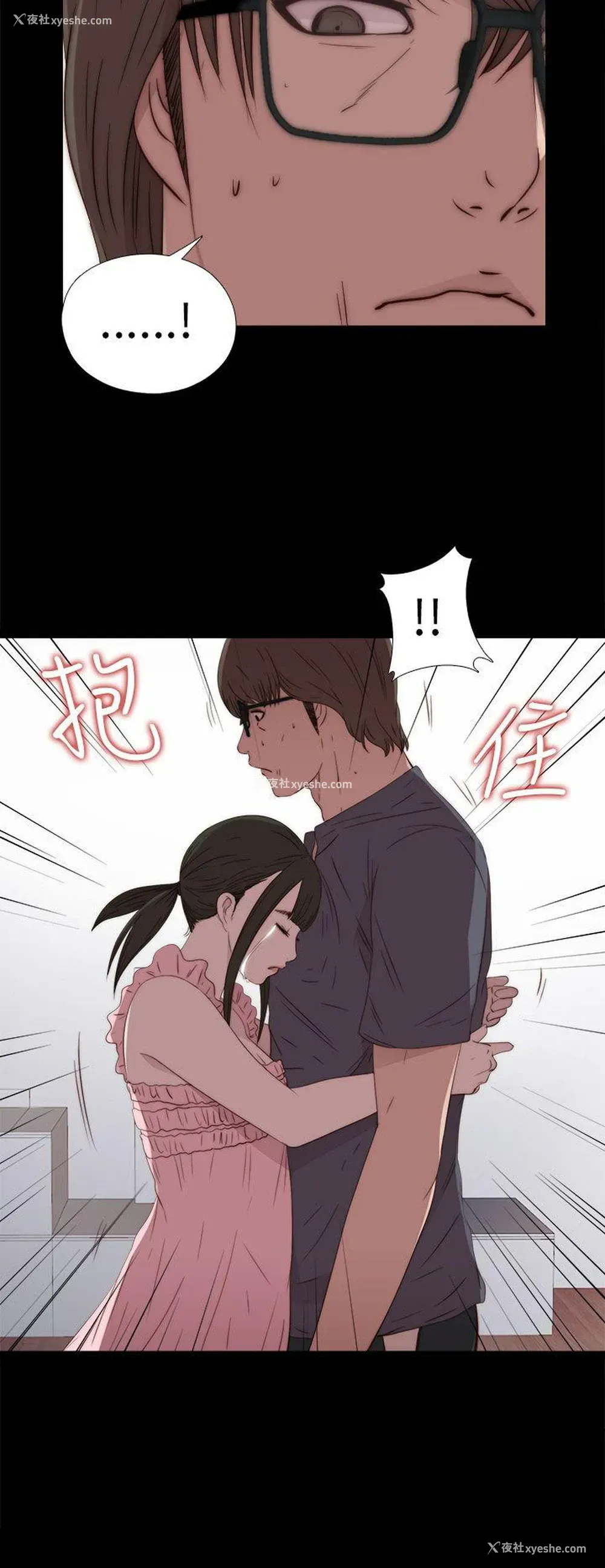 26P - 我的大叔