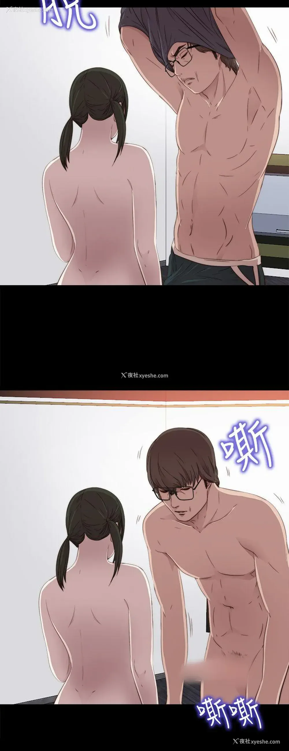 19P - 我的大叔