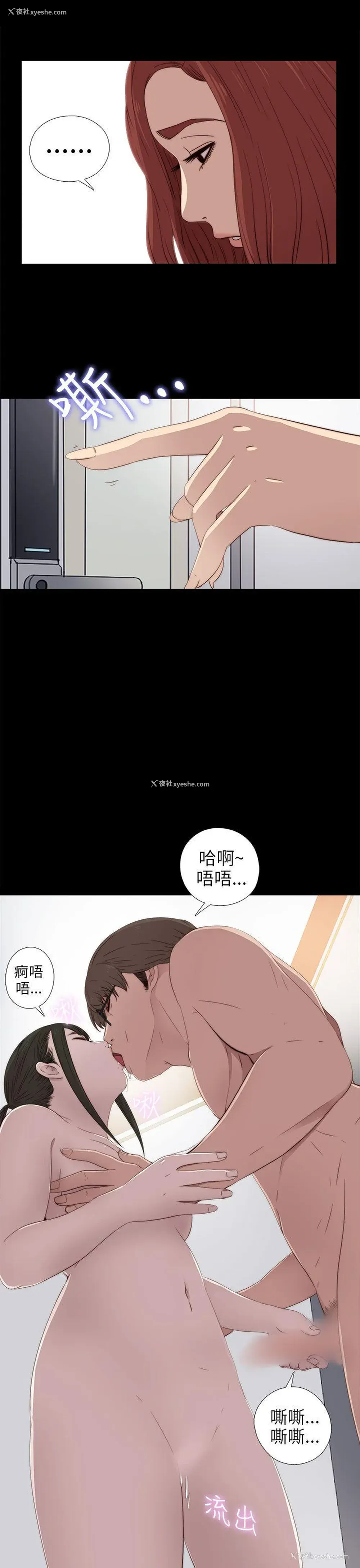 23P - 我的大叔