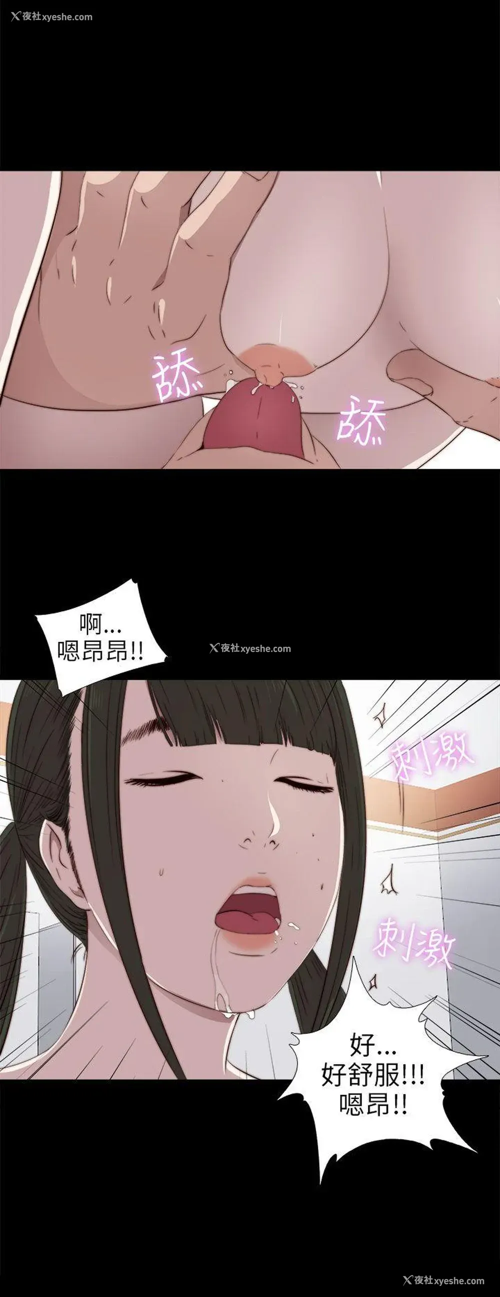 26P - 我的大叔