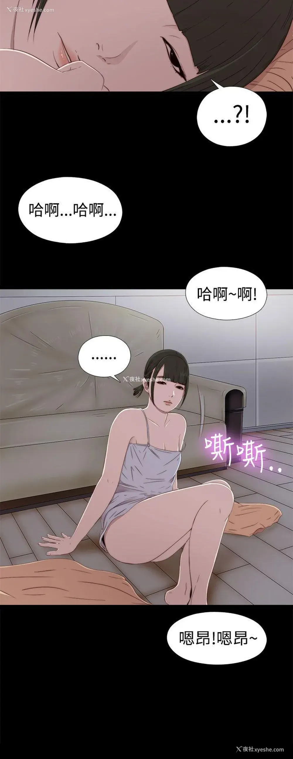 2P - 我的大叔