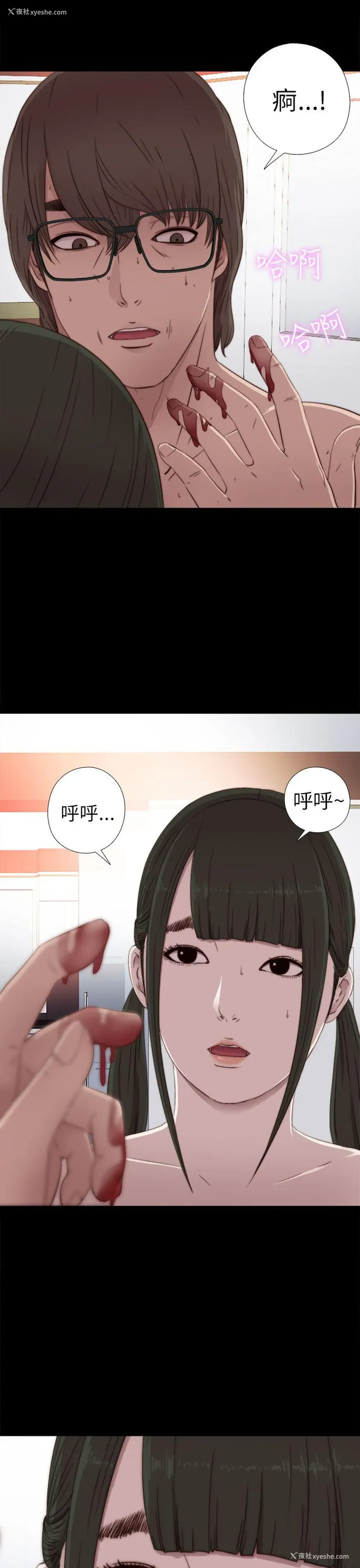 35P - 我的大叔