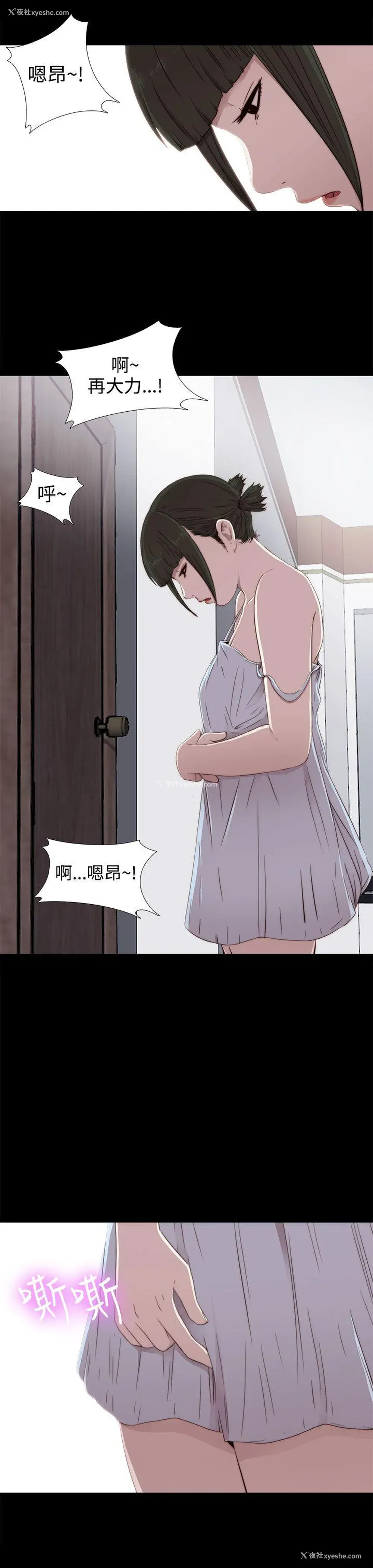 5P - 我的大叔