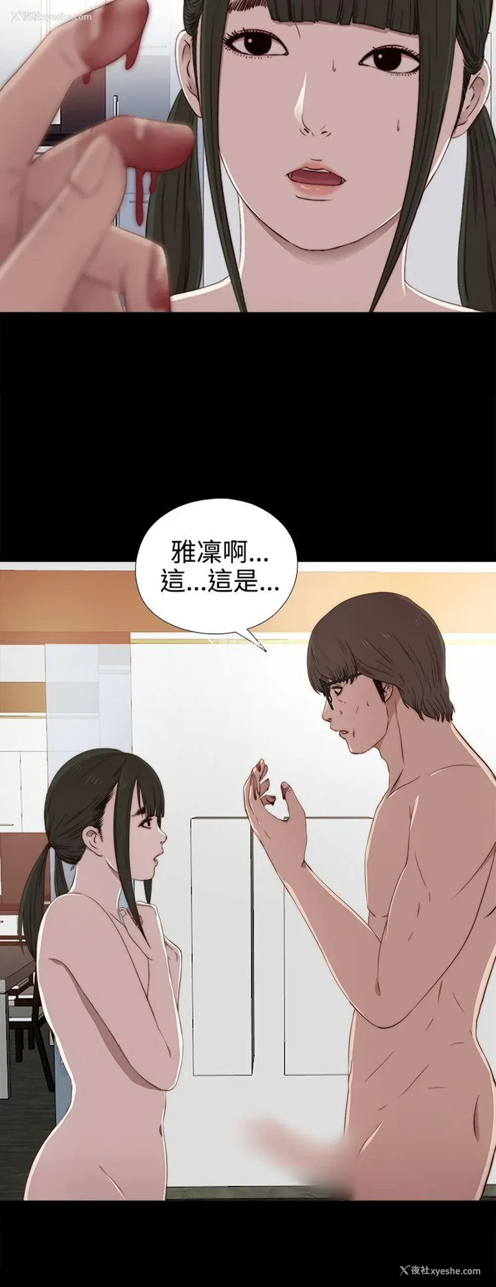 10P - 我的大叔
