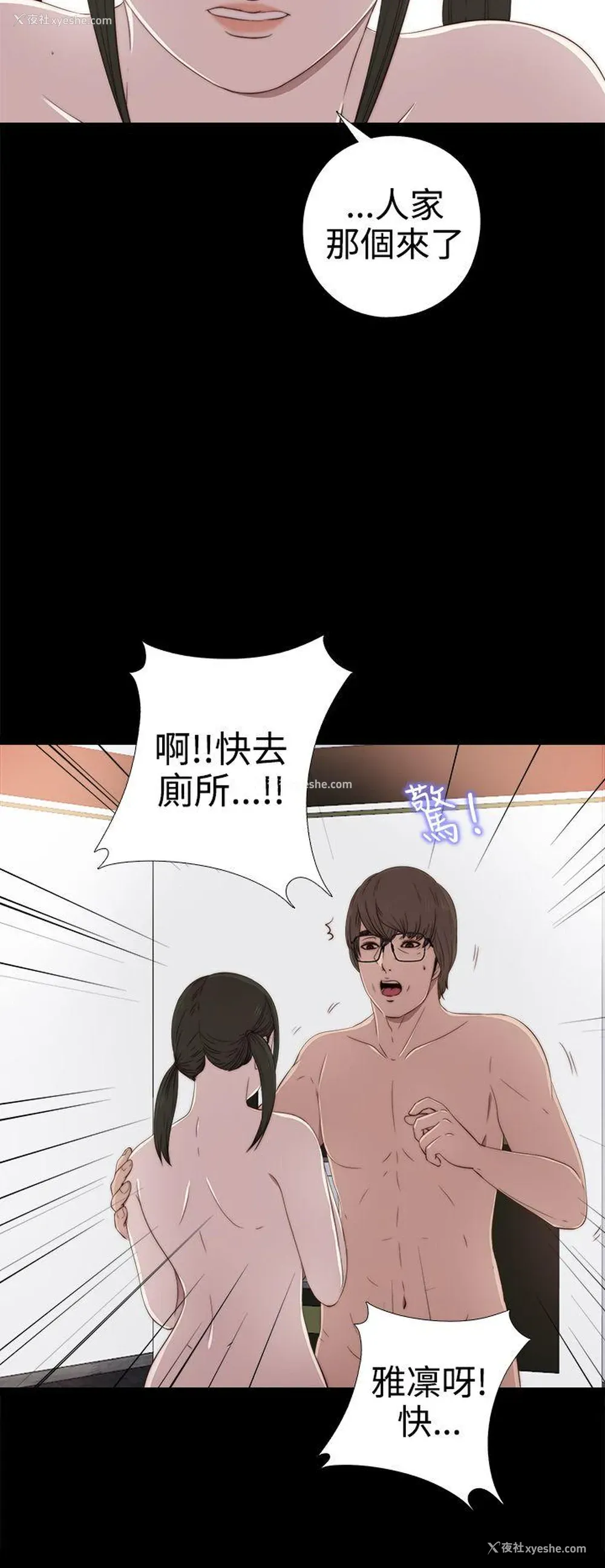 12P - 我的大叔