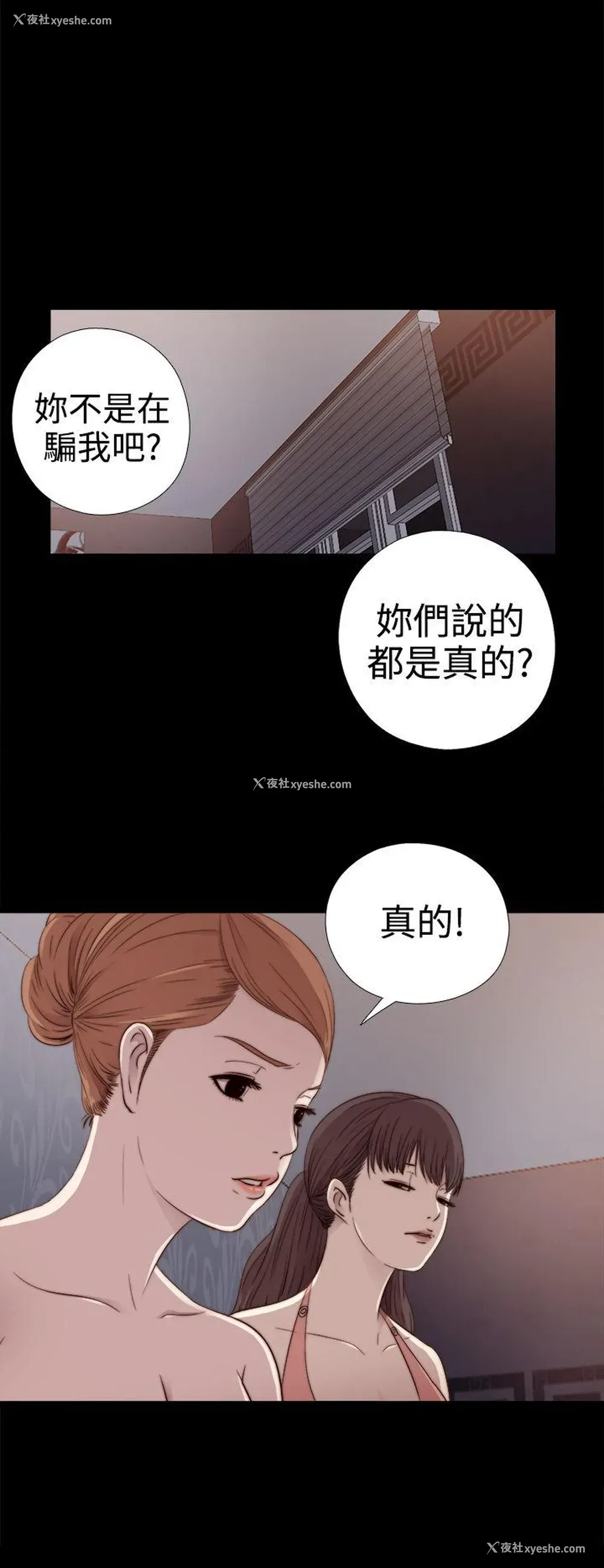 20P - 我的大叔