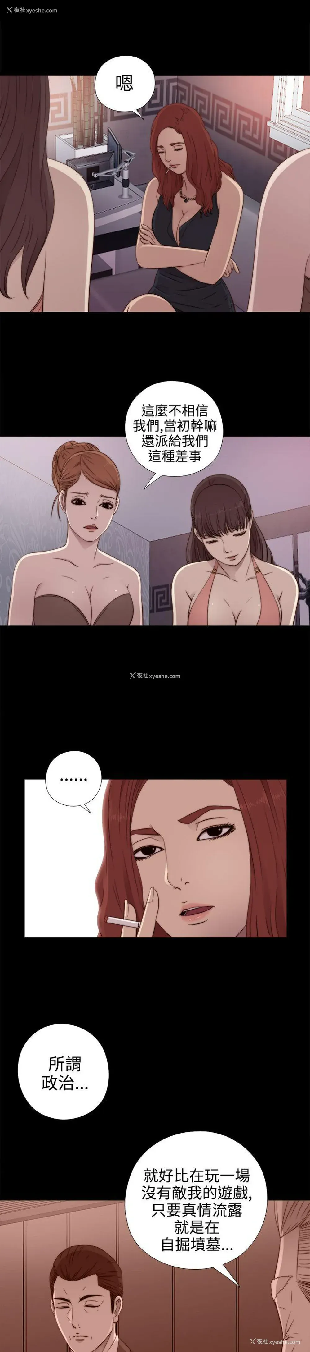 21P - 我的大叔