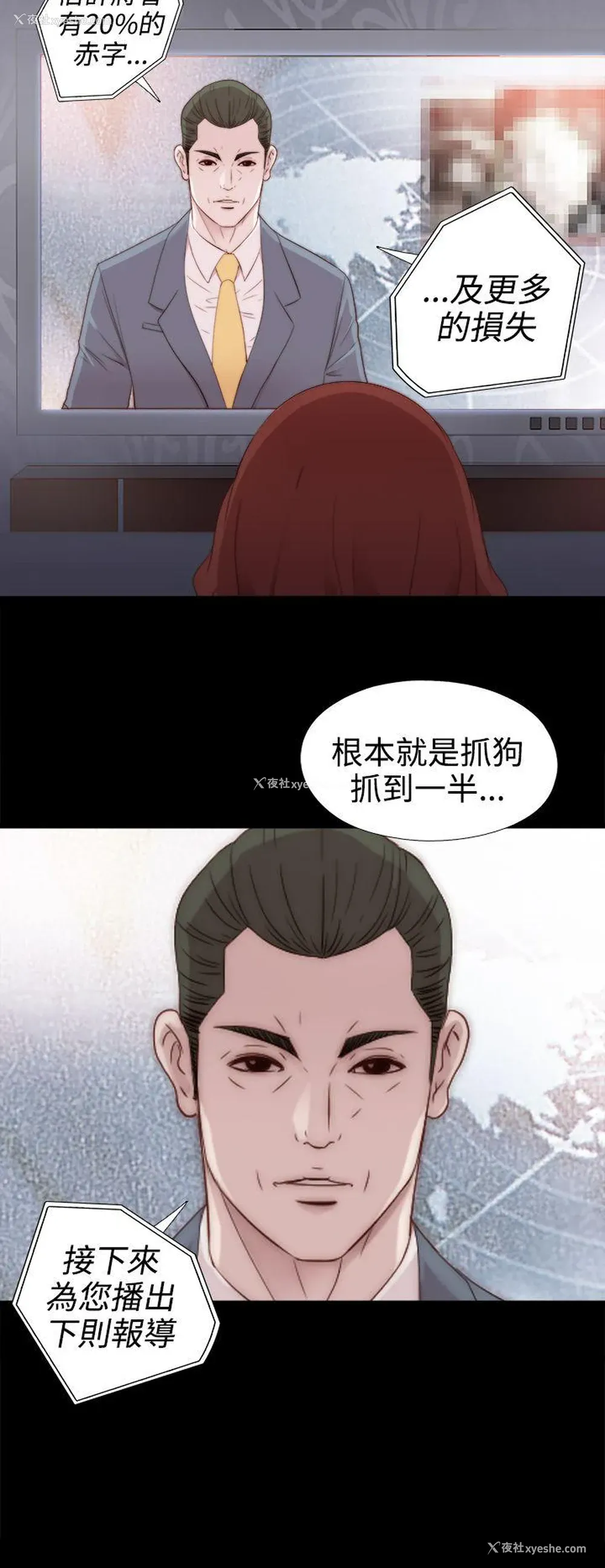 26P - 我的大叔