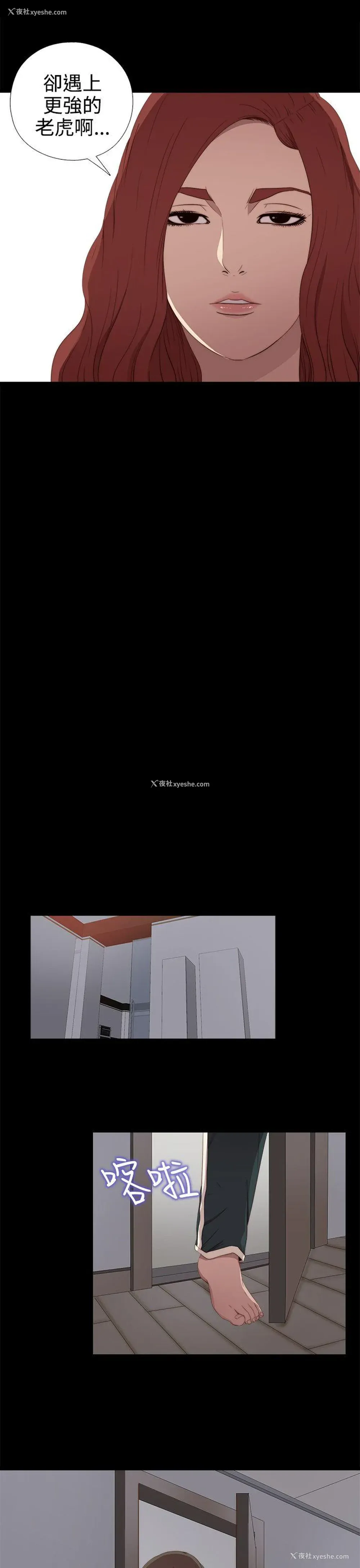 27P - 我的大叔