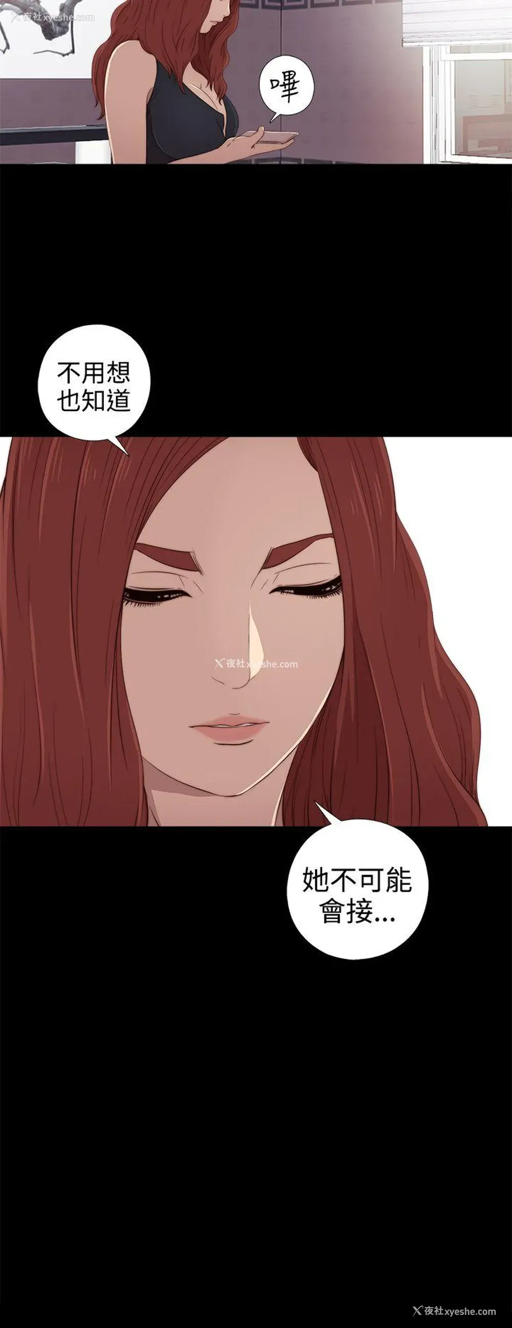 32P - 我的大叔