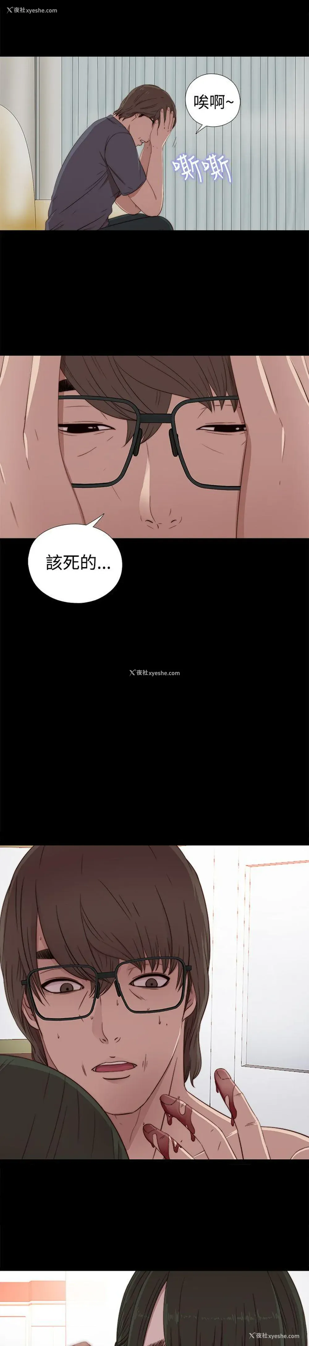 9P - 我的大叔