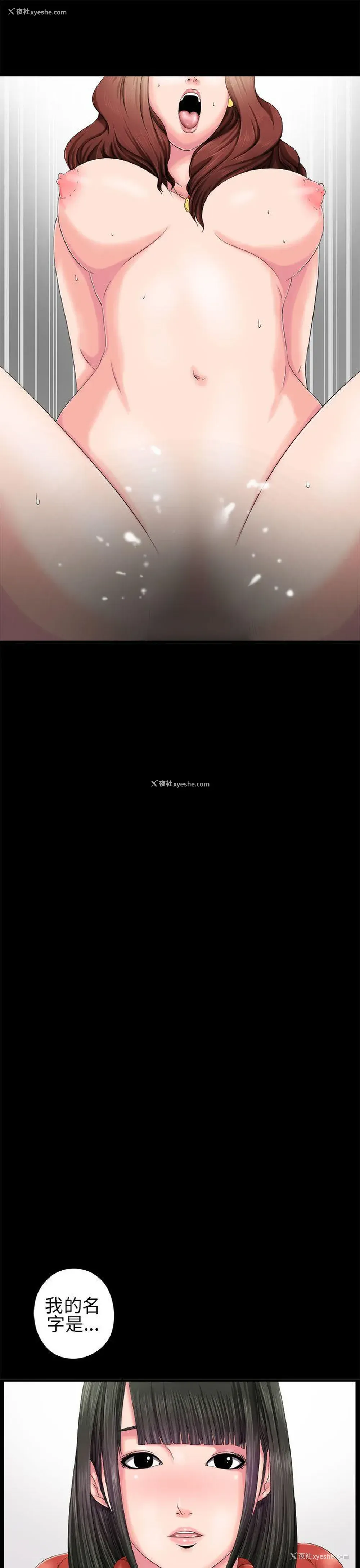 17P - 我的大叔