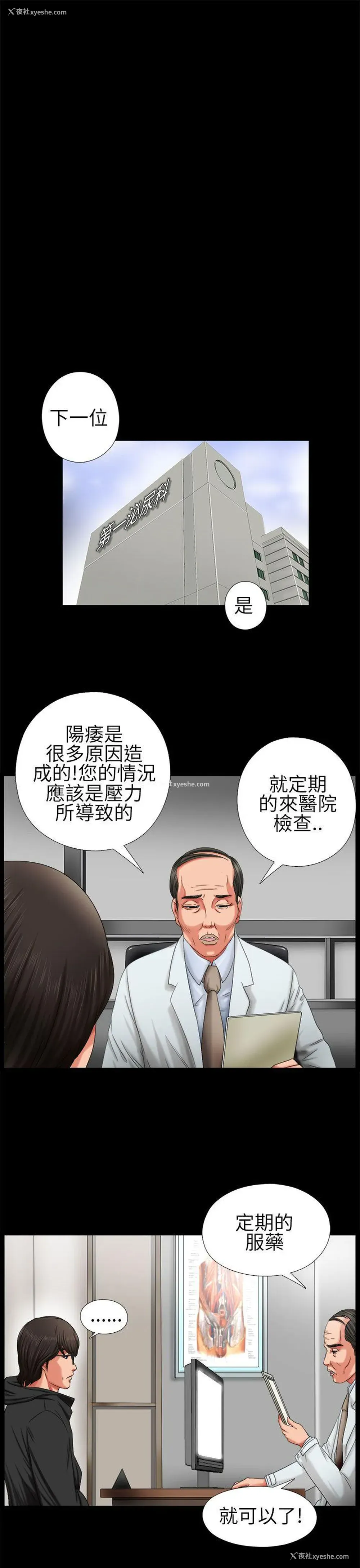 1P - 我的大叔