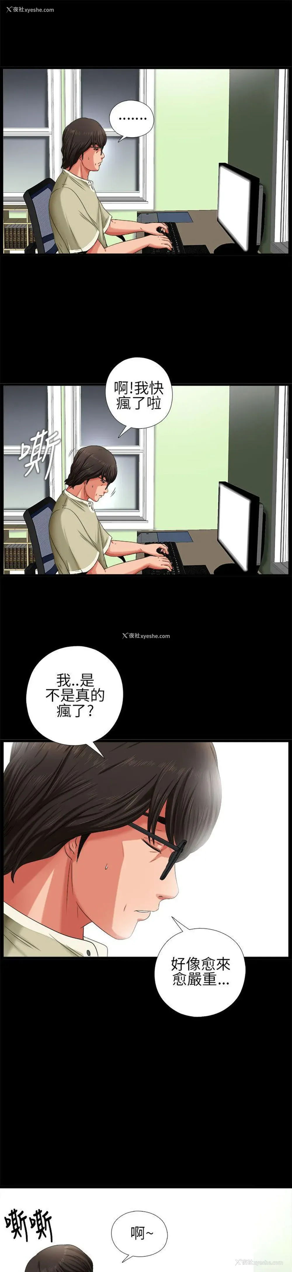 27P - 我的大叔