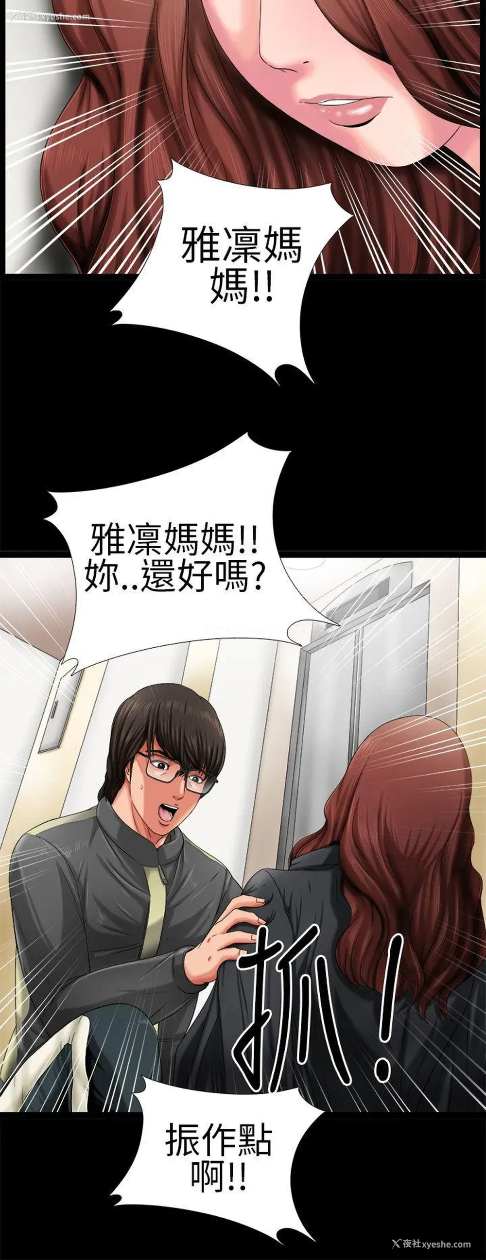 32P - 我的大叔