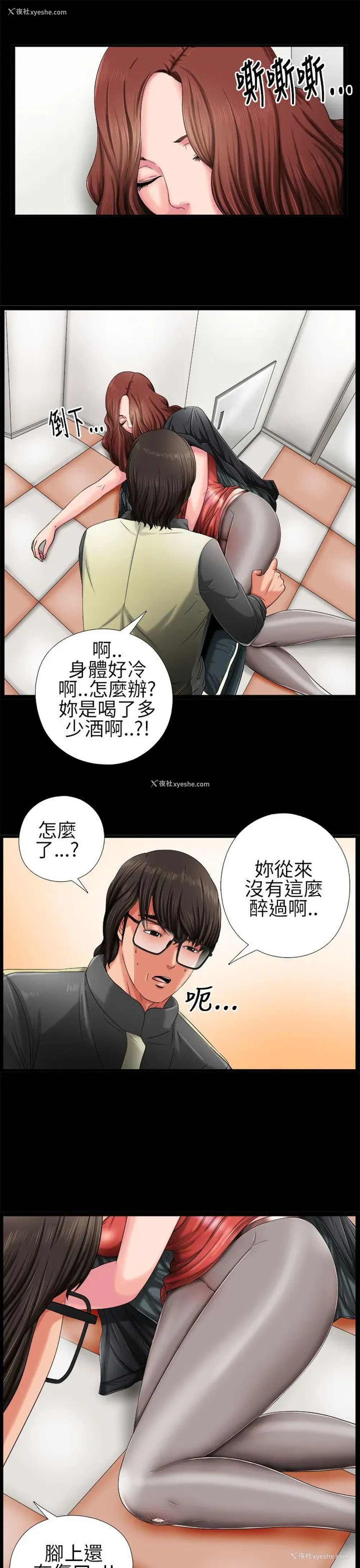 33P - 我的大叔