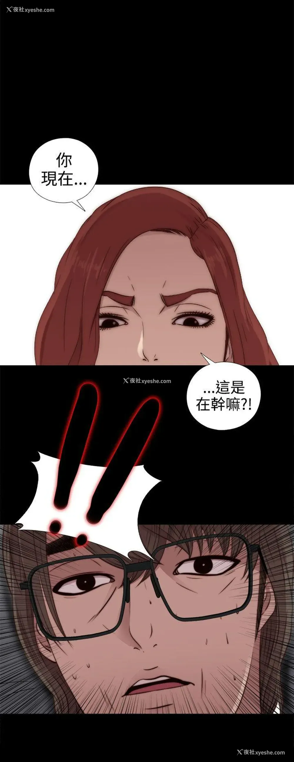 10P - 我的大叔
