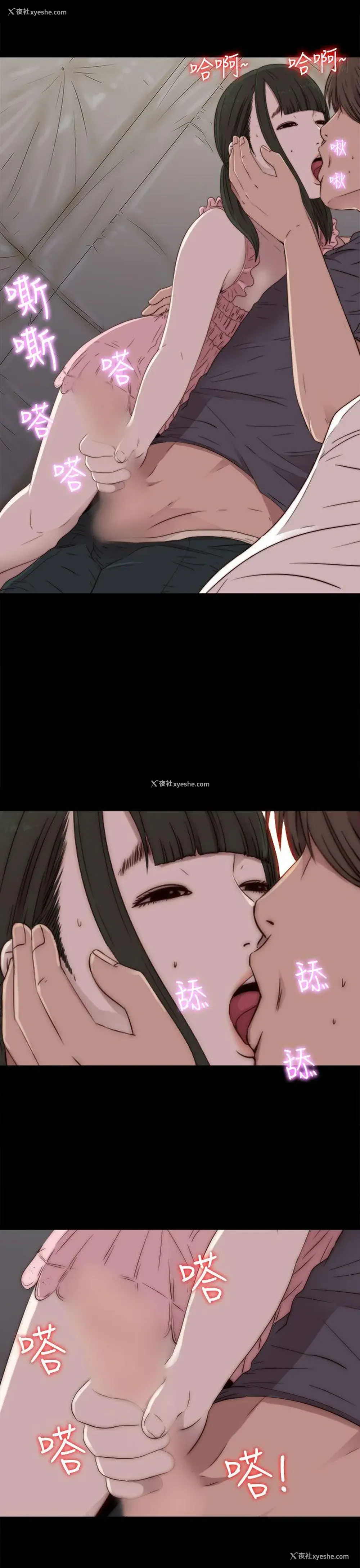 19P - 我的大叔