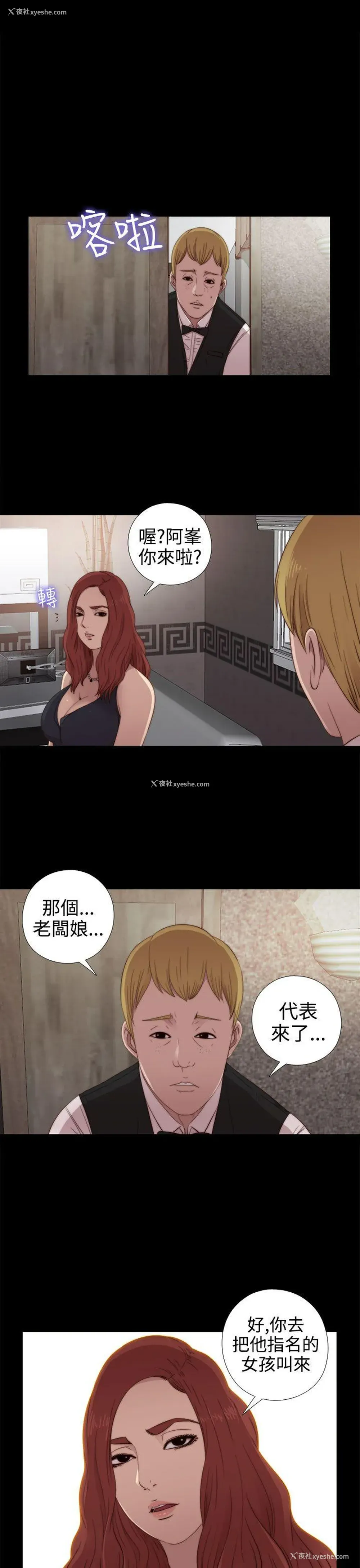 1P - 我的大叔