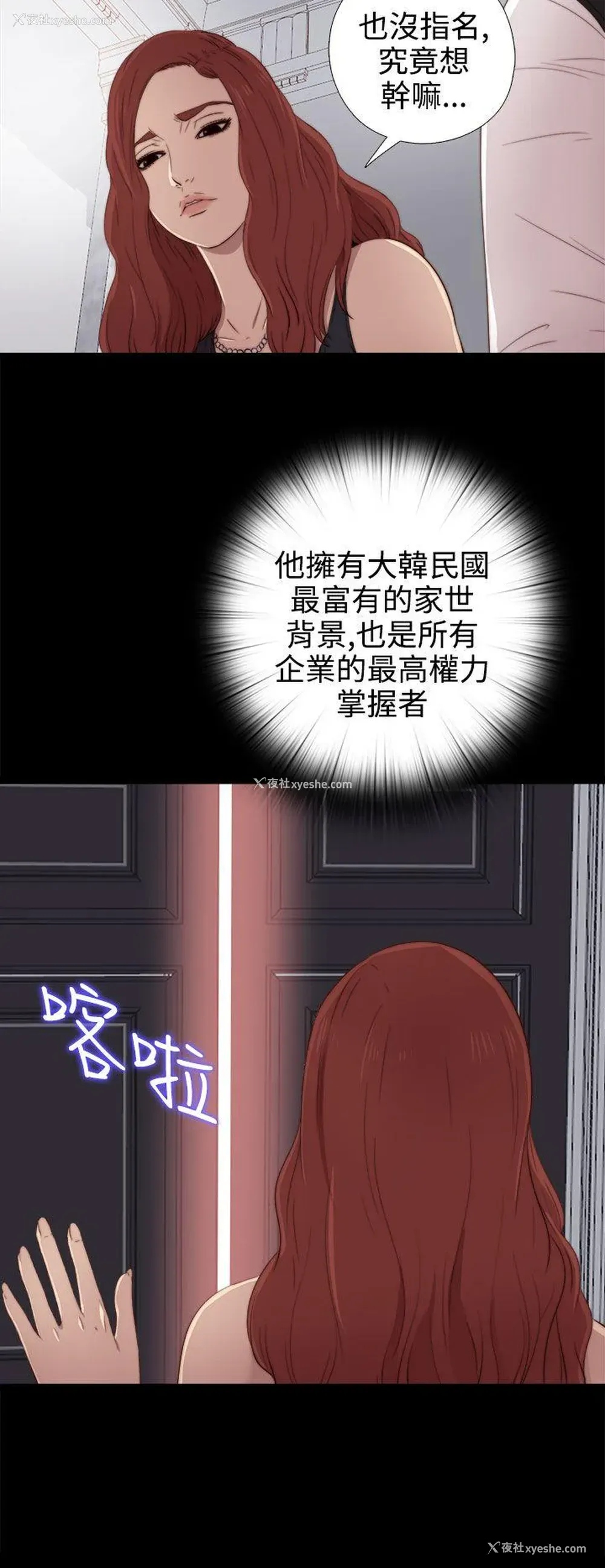 24P - 我的大叔