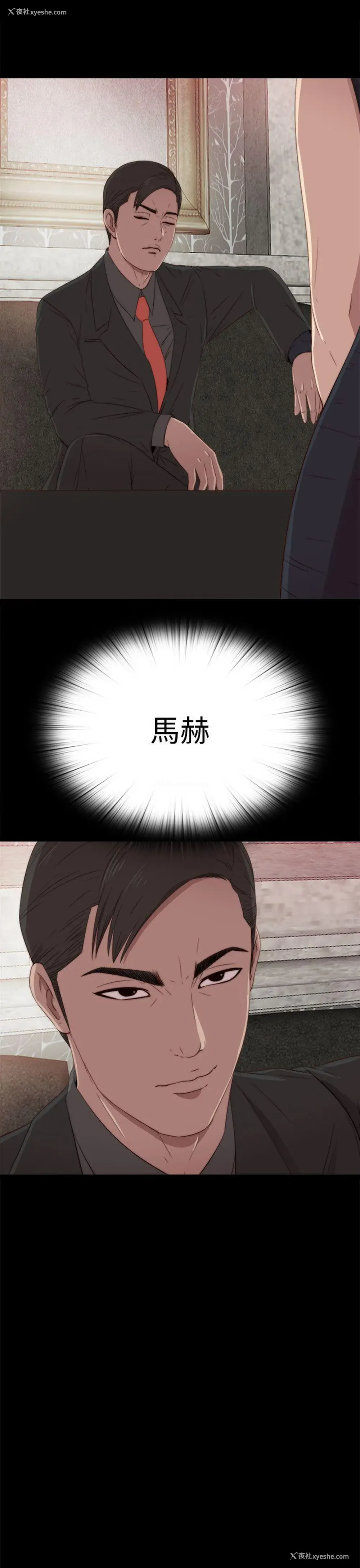 27P - 我的大叔