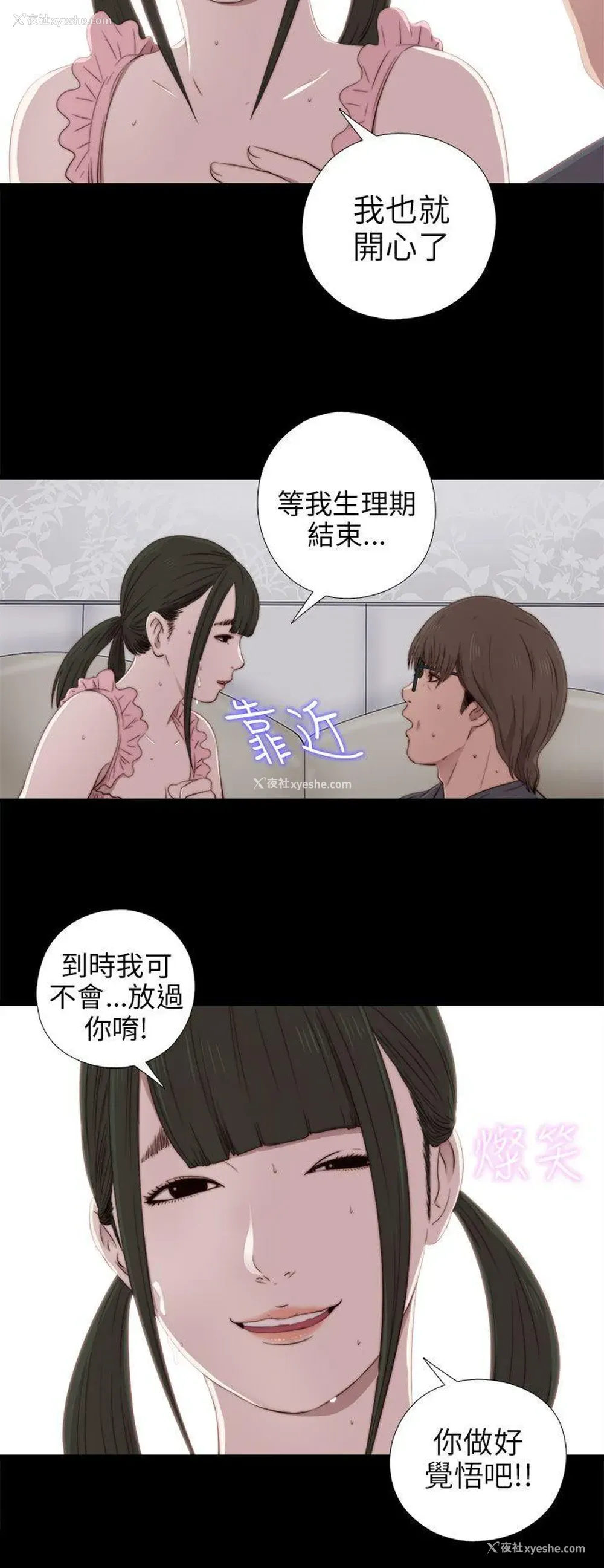 27P - 我的大叔