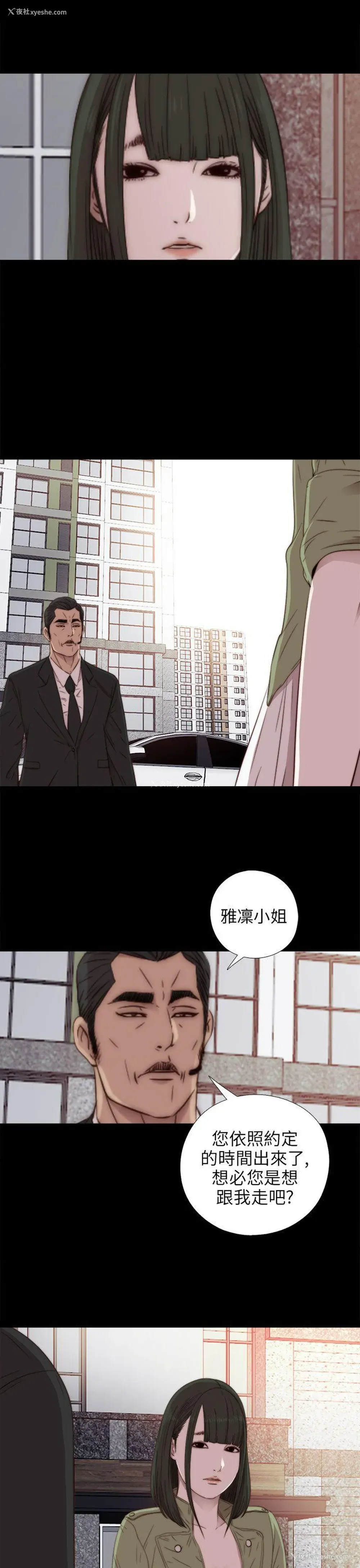 32P - 我的大叔