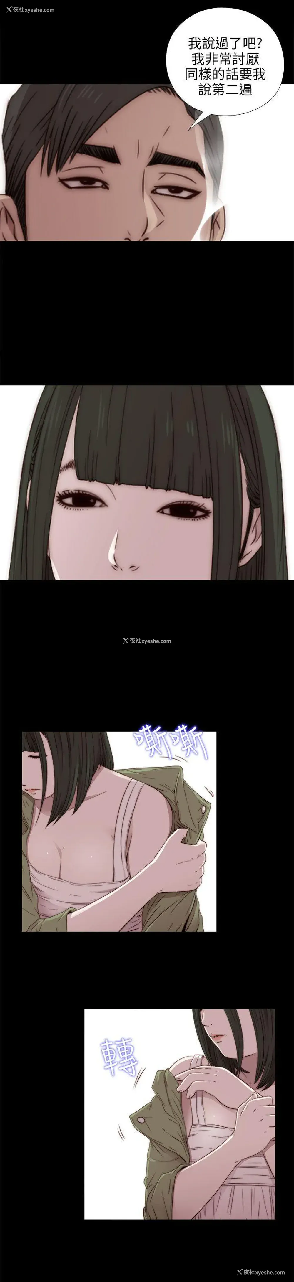 15P - 我的大叔
