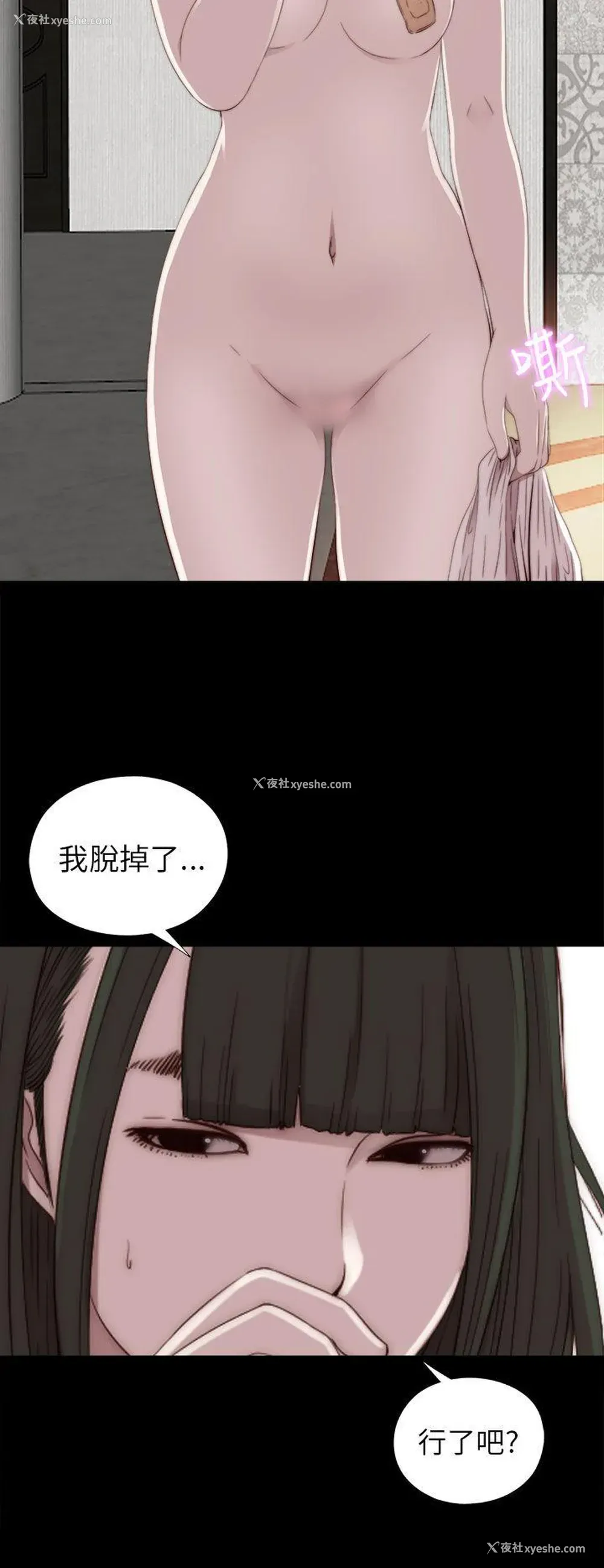 18P - 我的大叔