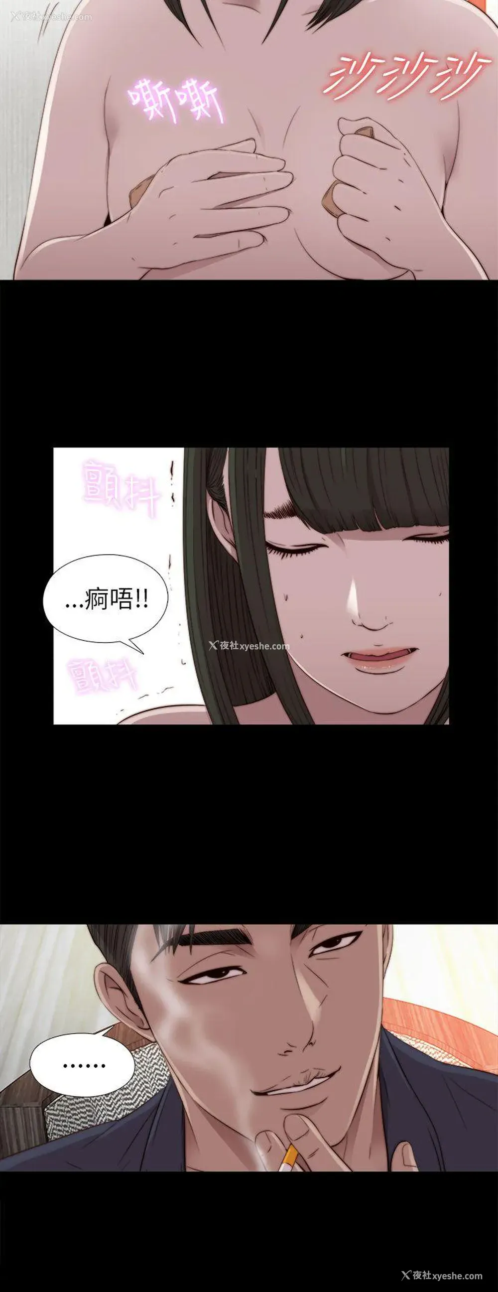 20P - 我的大叔