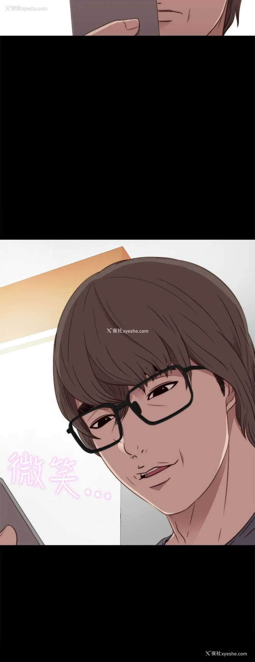 2P - 我的大叔