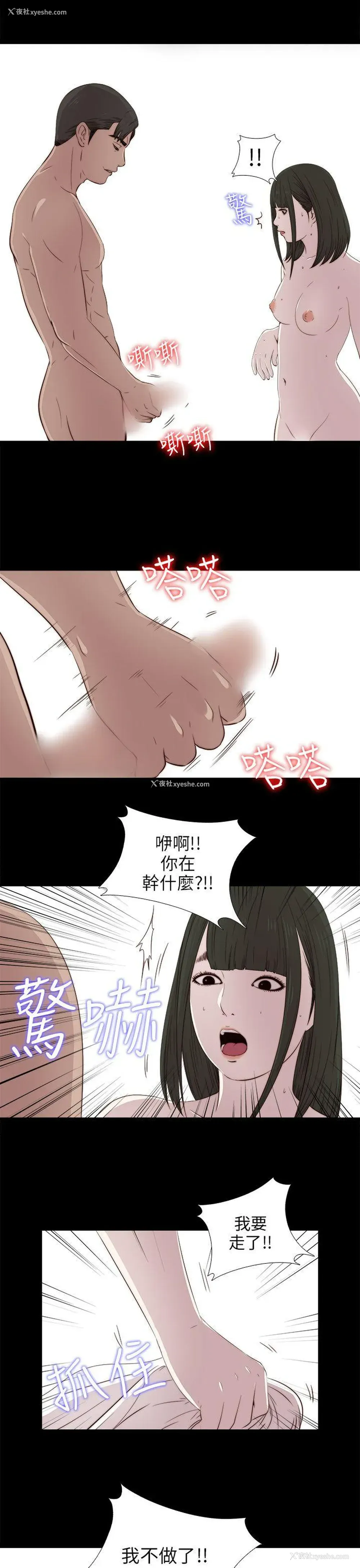 31P - 我的大叔