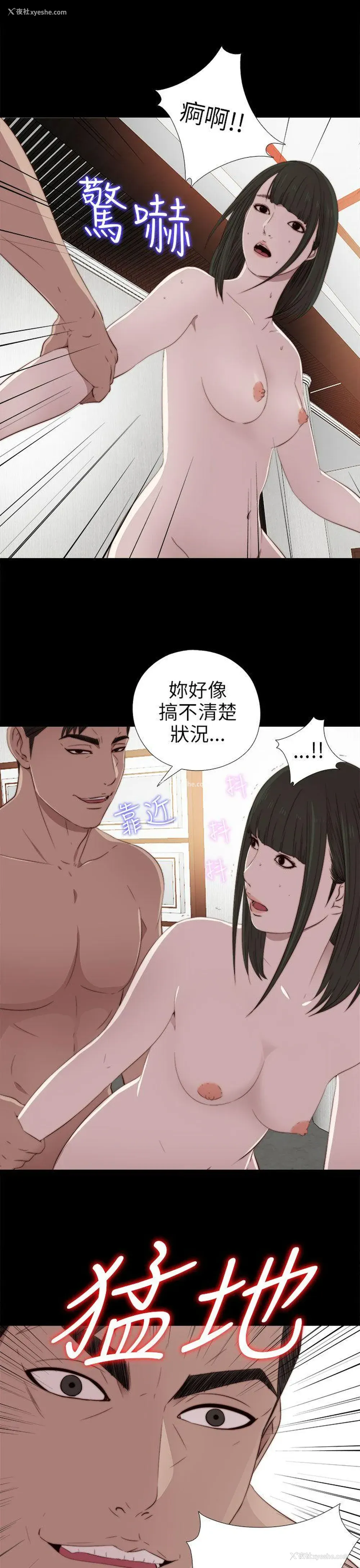 33P - 我的大叔