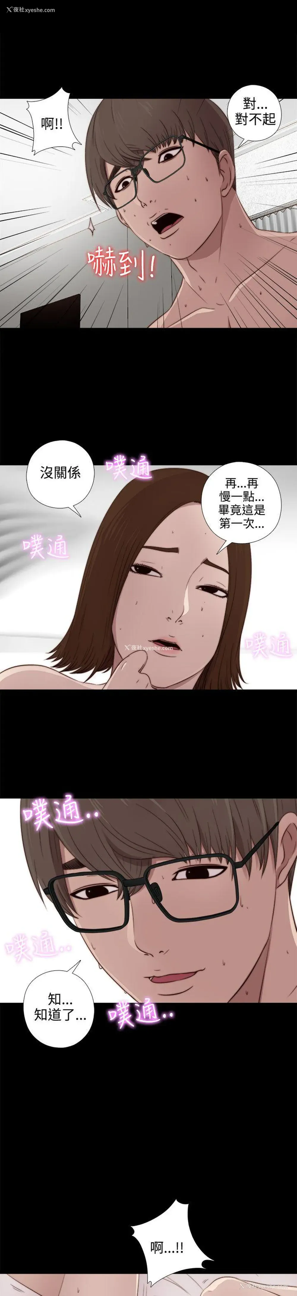 10P - 我的大叔