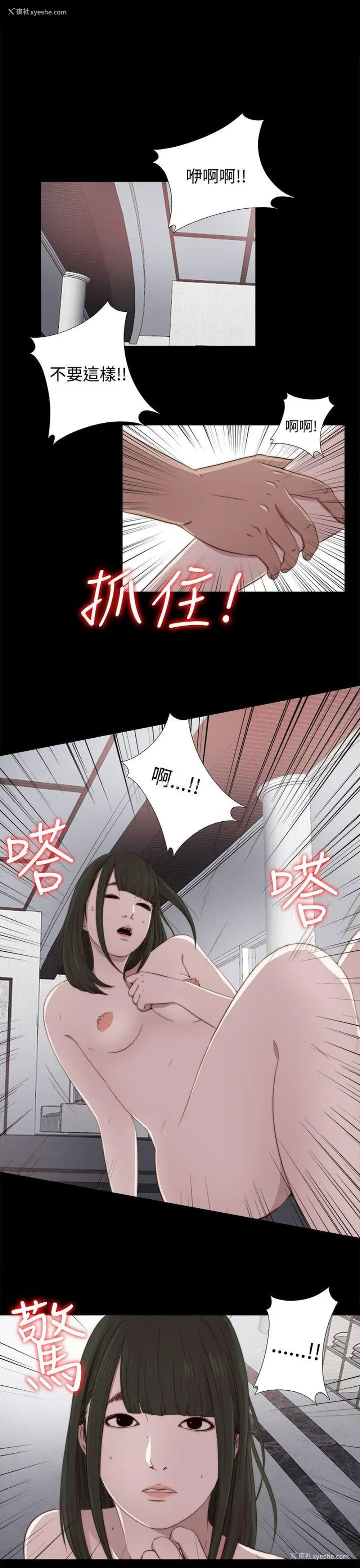 1P - 我的大叔