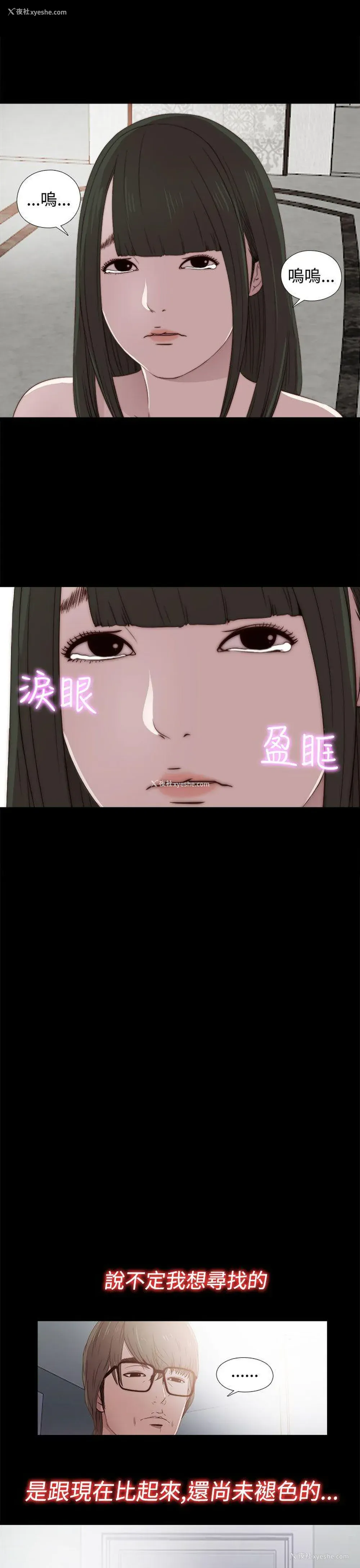 24P - 我的大叔
