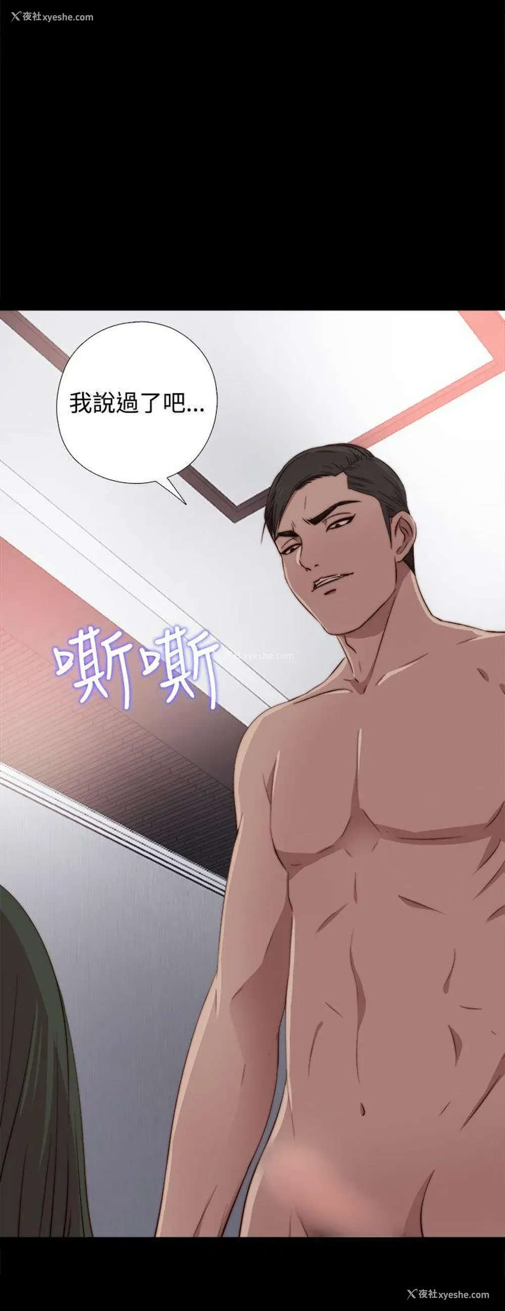 2P - 我的大叔