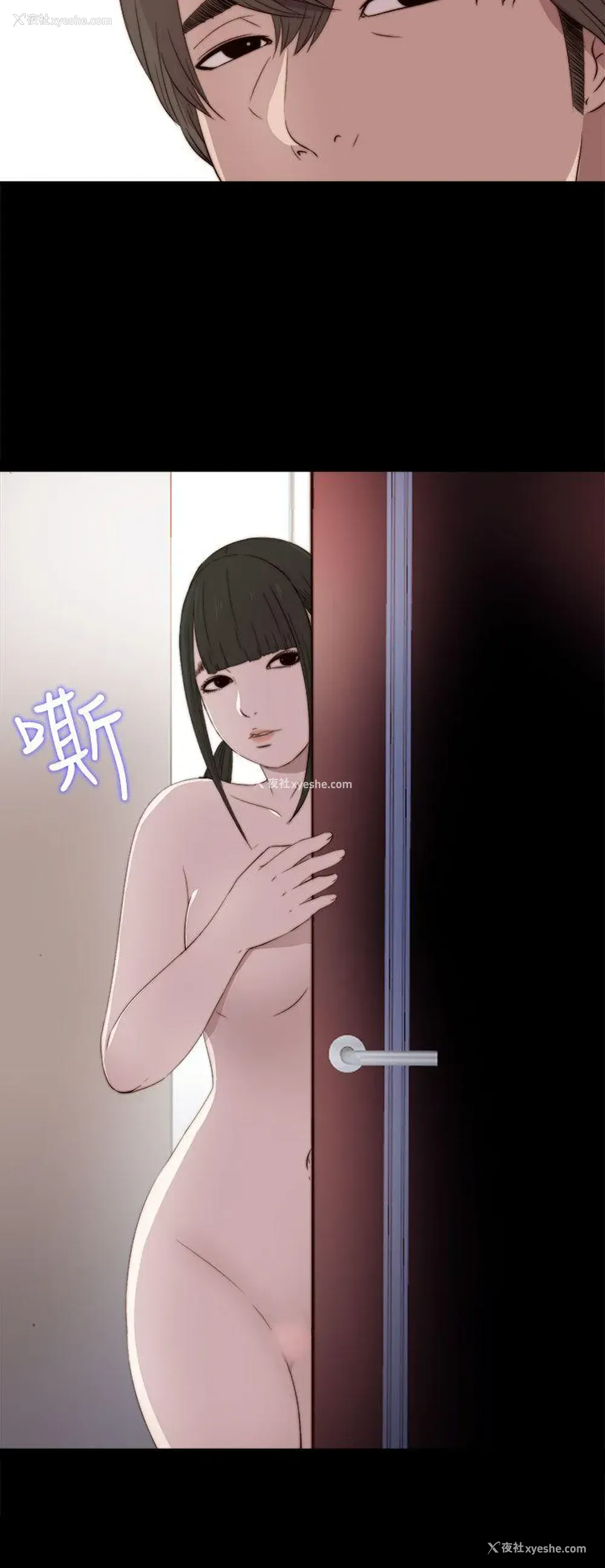 31P - 我的大叔