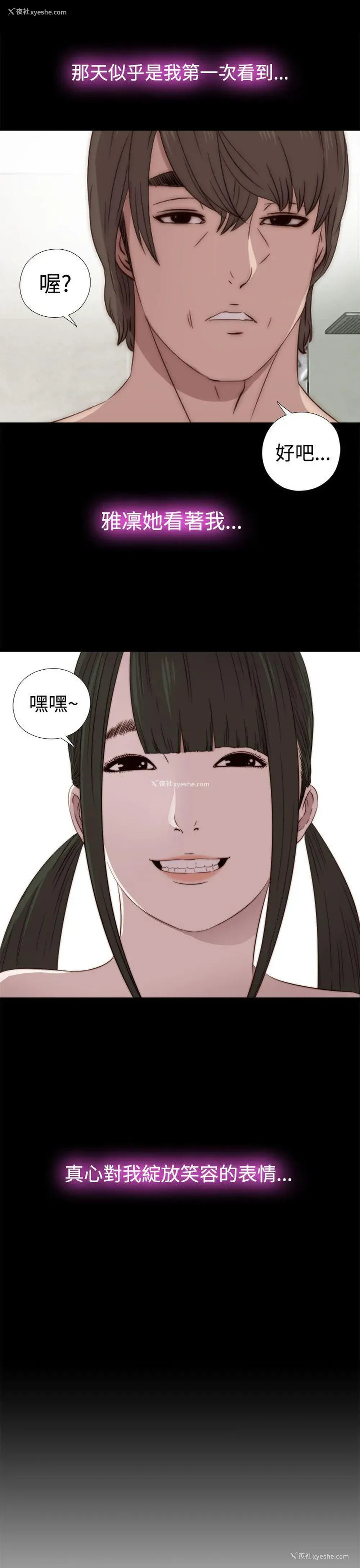 34P - 我的大叔